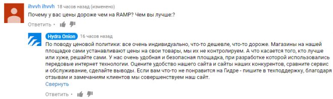 Кракен это что за магазин