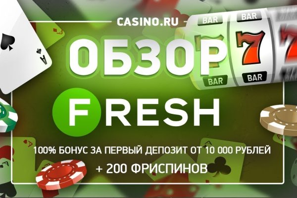 Кракен 9ат