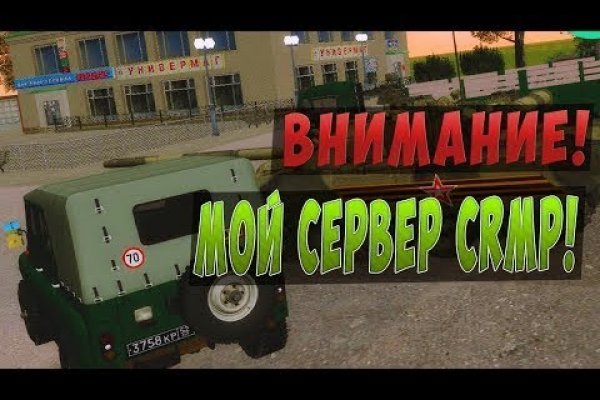 Кракен ссылка gigageek ru