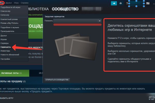 Сайты с наркотиками