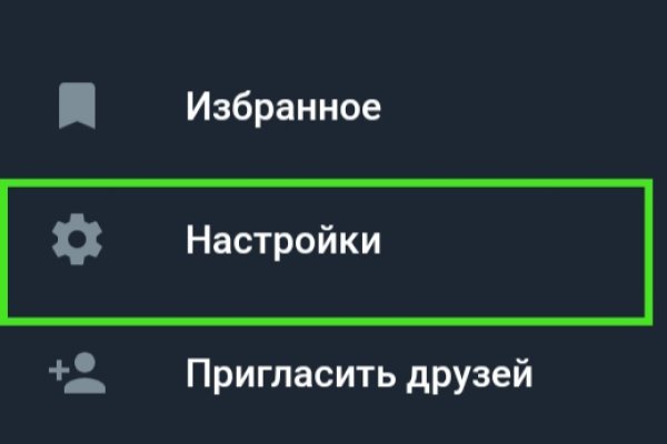Не могу зайти на кракен