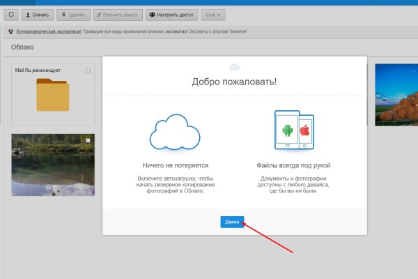 Оригинальный сайт кракен