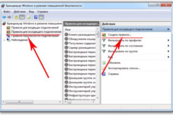 Кракен тор что это