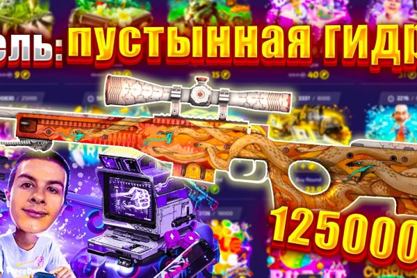 Кракен оф ссылка
