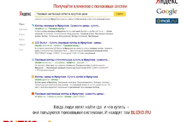 Кракен 17 вход