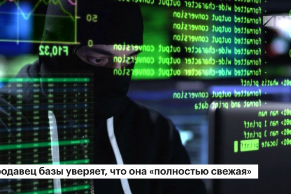 Как открыть ссылку с кракена
