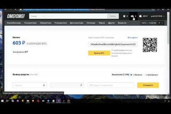 Аналог гидры