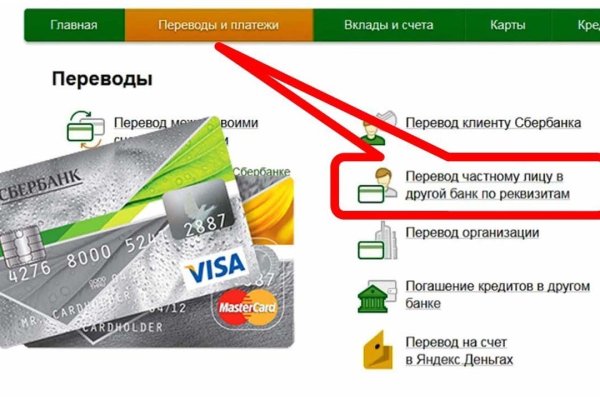 Как вывести с кракена