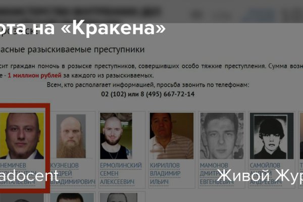 Hydra маркетплейс
