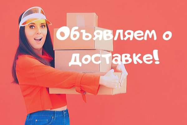 Официальный сайт кракен тор
