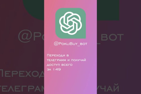 Кракен через впн