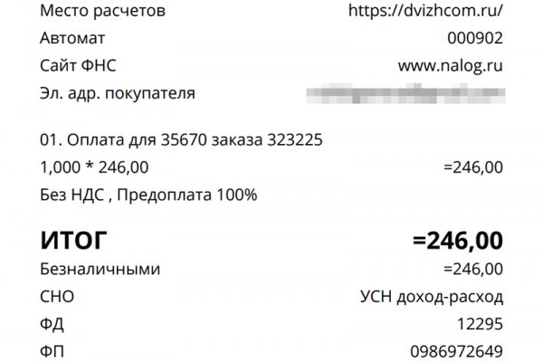 Kraken зеркала kr2web in