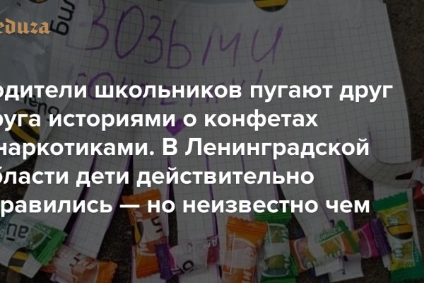 Как попасть на кракен с айфона