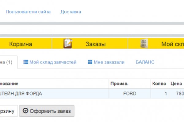 Что с кракеном сегодня сайт