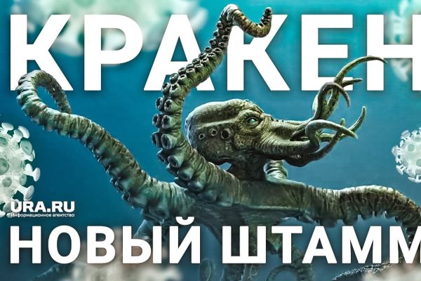 Кракен современный даркнет маркетплейс