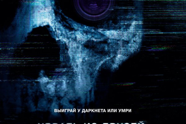 Кракен тор gigageek ru