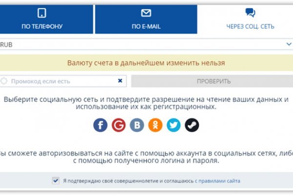 Kraken настоящая ссылка