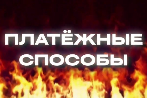 Рабочая ссылка кракен в тор