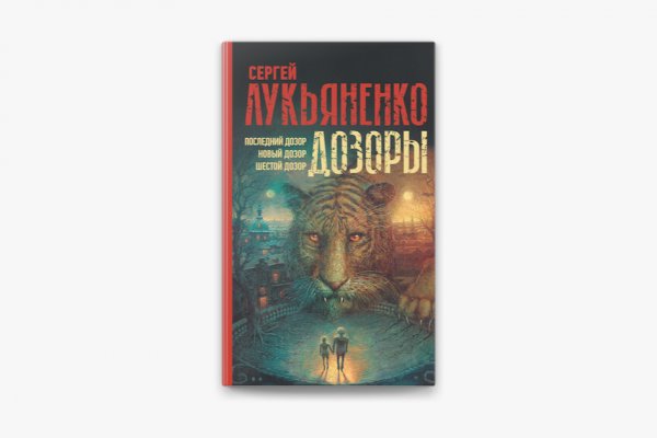 Кракен как проверить зеркало