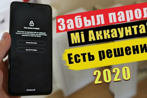 Где взять ссылку на кракен
