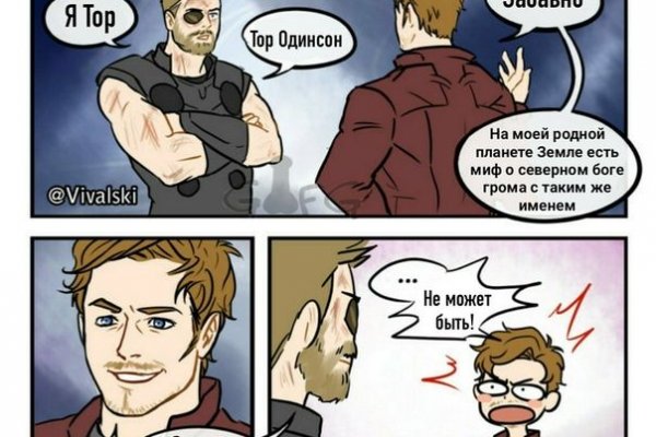 Кракен мониторинг ссылок kraken torion