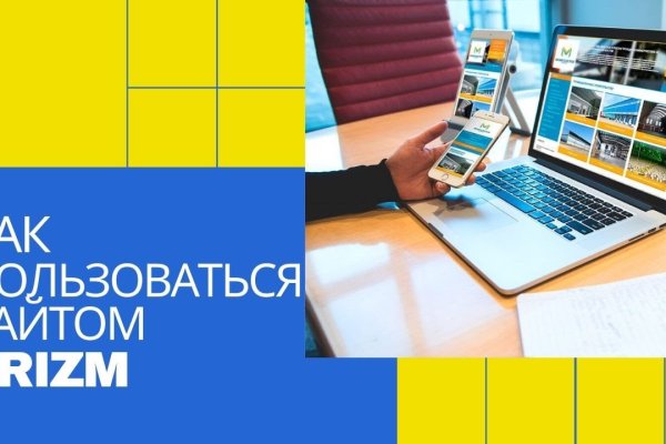 Кракен даркнет регистрация