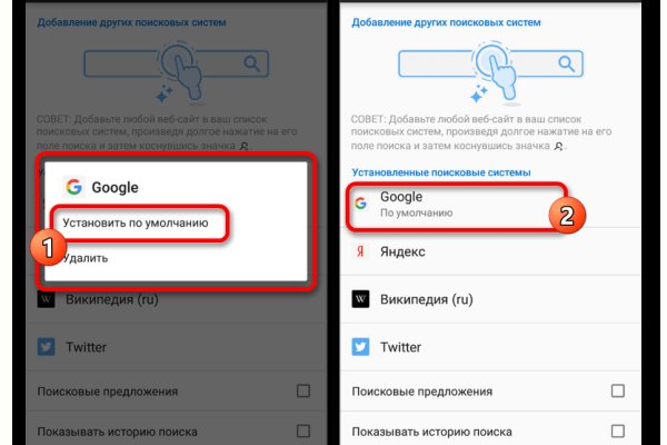 Зайти в кракен