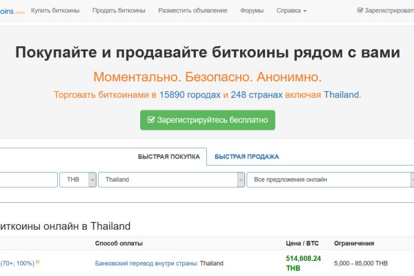 Пользователь не найден при входе на кракен
