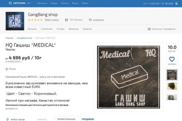 Кракен это современный даркнет маркет
