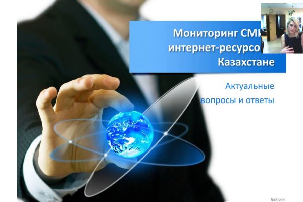 Магазин кракен как попасть