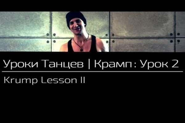 Ссылка кракен vk2 top