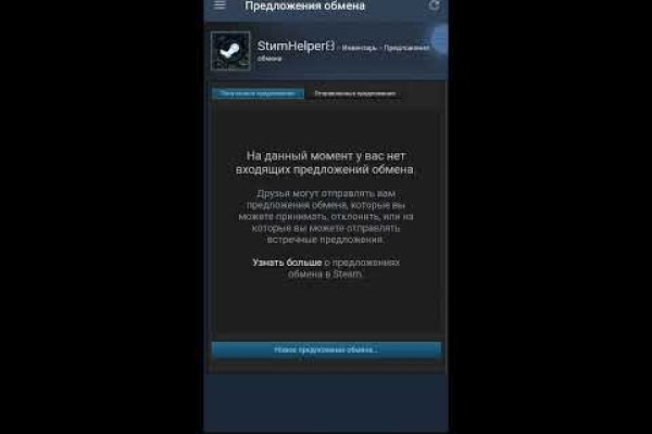 Kraken наркотики сайт