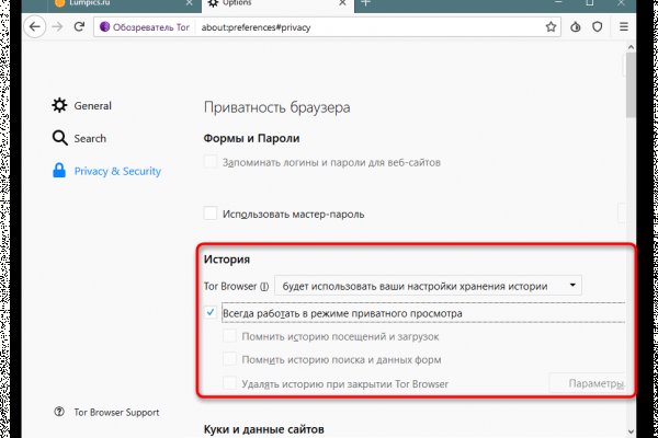 Kraken сайт вход