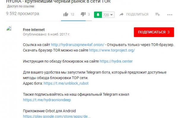 Ссылка на кракен тор