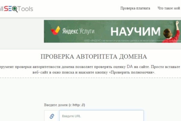 Kra38.at Вход на сайт главная страница