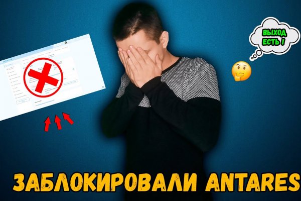 Официальный сайт даркнета