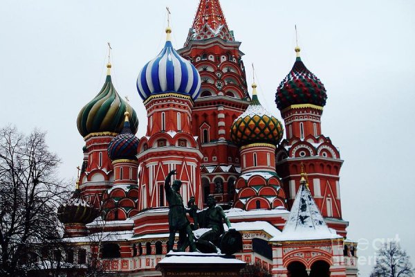 Кракен ссылка купить соли