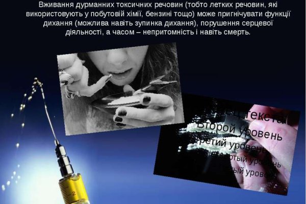 Кракен магазин наркоты