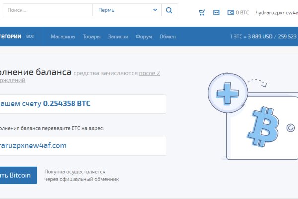 Kraken сайт вход