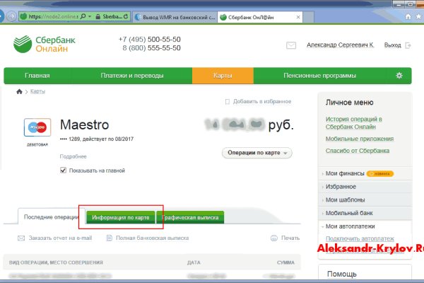Kraken ссылка onion 2kmp