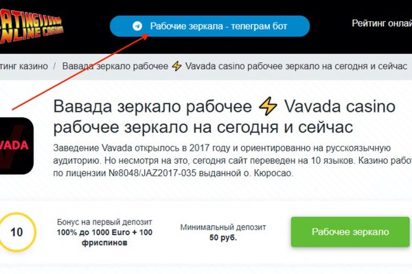 Ссылки на кракена и на мегу