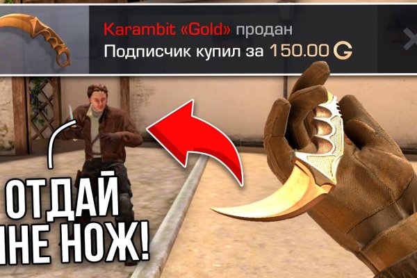 Кракен ссылка прокатис