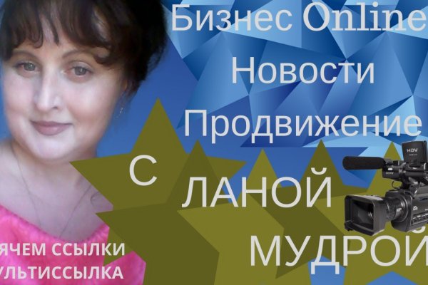 Кракен ссылка зайти