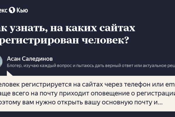 Как зарегистрироваться в кракен в россии