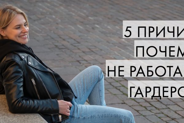 Купить наркотики томск