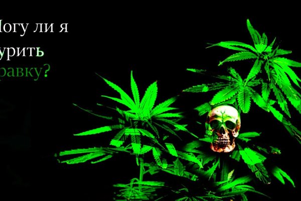 Кракен даркнет не работает