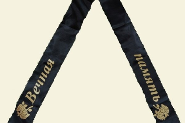 Как зайти в кракен