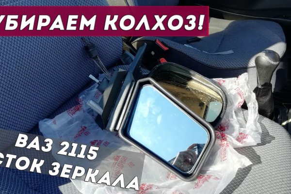 Где найти ссылку кракен