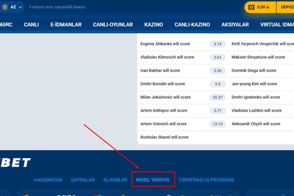 Ссылка на кракен