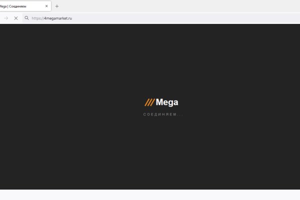 Кракен купить мефедрон